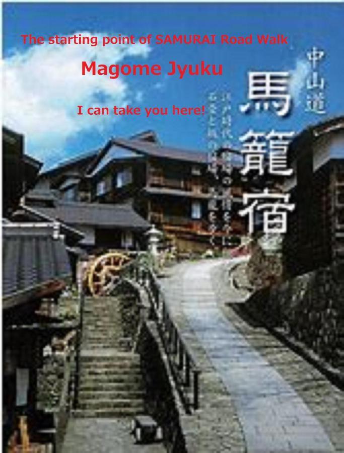 Home Sharing Guest House Don Takayama  Exteriör bild