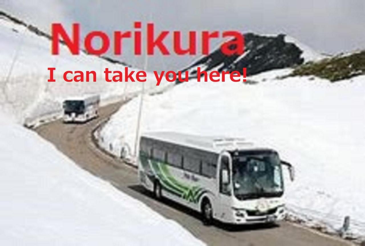 Home Sharing Guest House Don Takayama  Exteriör bild